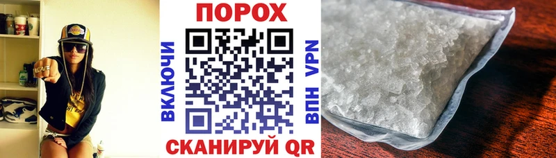 закладки  Почеп  АМФЕТАМИН Розовый 