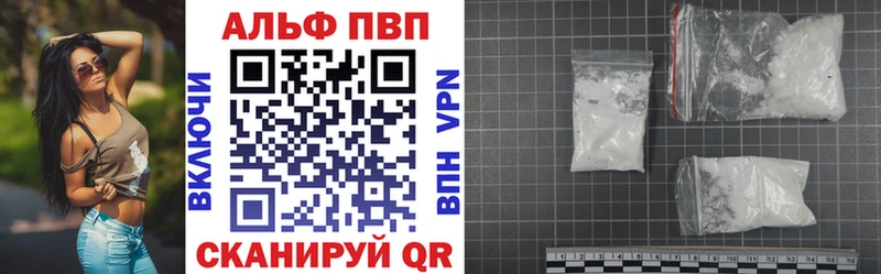 закладки  Почеп  блэк спрут онион  Alpha-PVP мука 