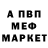 МЕТАДОН кристалл Luke Pressler