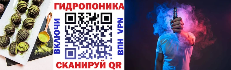Еда ТГК конопля  Почеп 