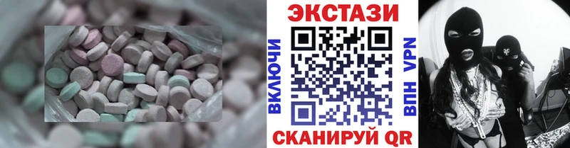 Ecstasy диски  сколько стоит  Почеп 