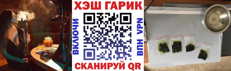 МЕГА как зайти  Почеп  ГАШ ice o lator  даркнет сайт 