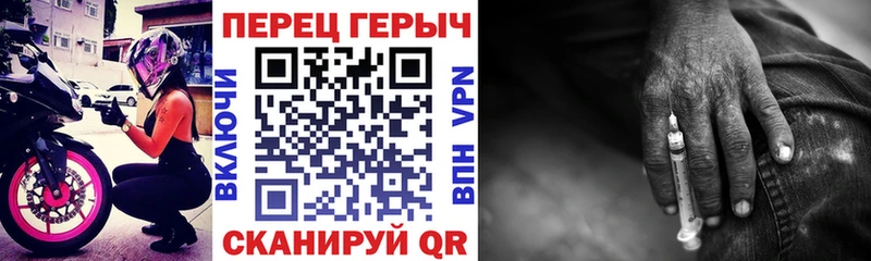 mega рабочий сайт  Почеп  ГЕРОИН Афган 