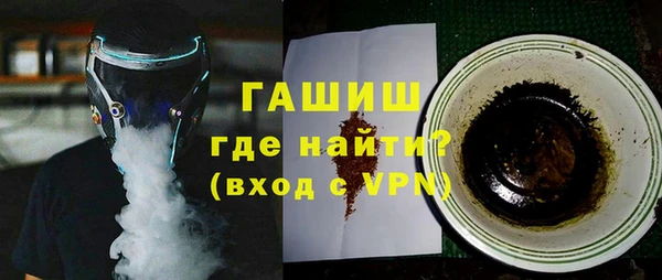 мяу мяу мука Арсеньев