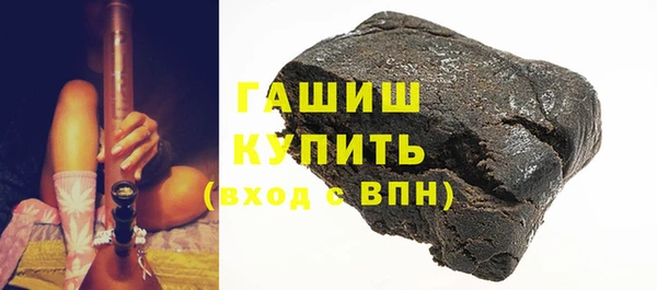 кристаллы Армянск