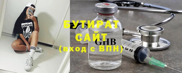 кристаллы Армянск