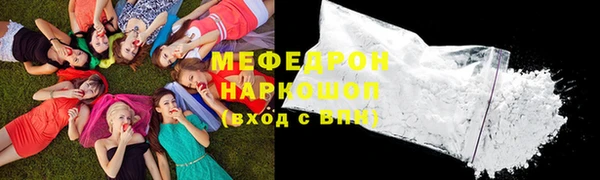 мяу мяу мука Арсеньев