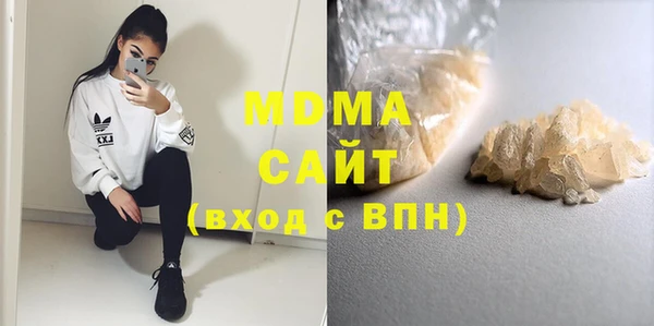 мяу мяу мука Арсеньев