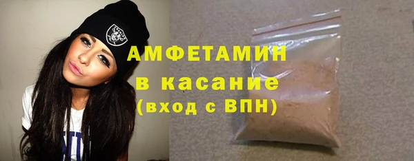 мяу мяу мука Арсеньев