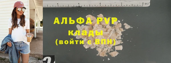 скорость mdpv Аркадак