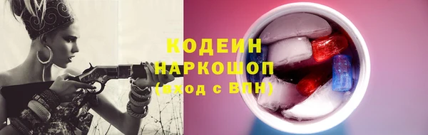 скорость mdpv Аркадак