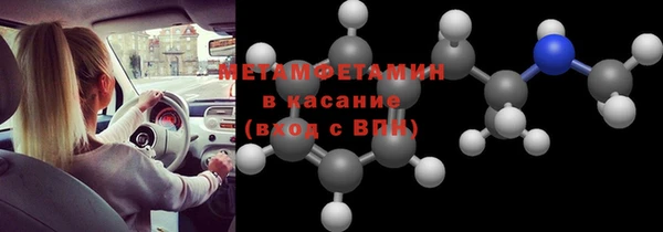 мяу мяу мука Арсеньев