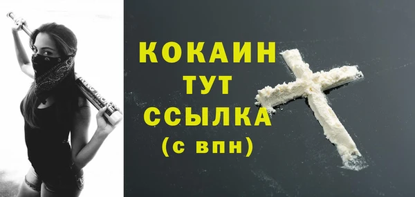 кристаллы Армянск