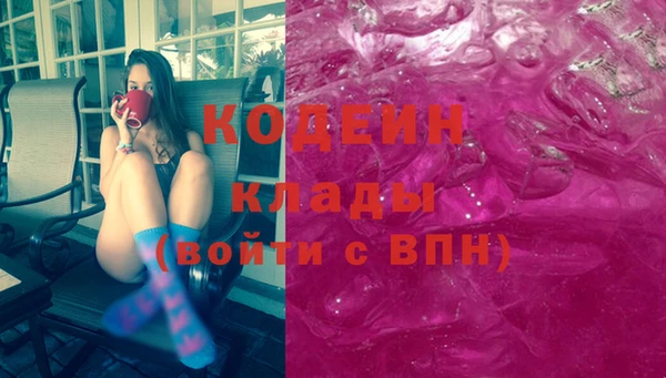 скорость mdpv Аркадак