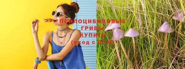 кристаллы Армянск