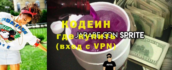 мяу мяу мука Арсеньев