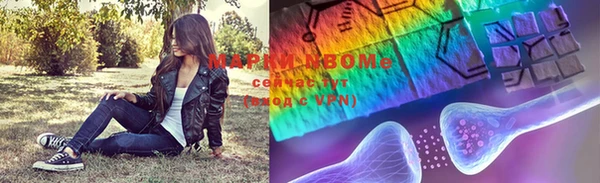 кристаллы Армянск