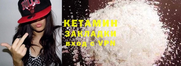 кристаллы Армянск