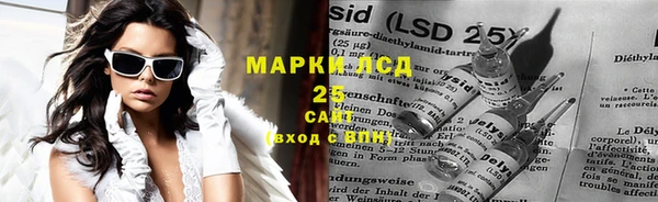 кристаллы Армянск