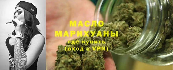 мяу мяу мука Арсеньев