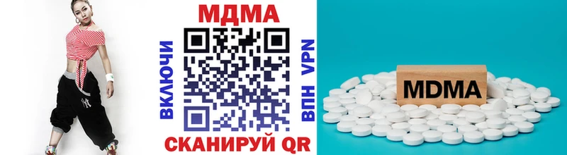МДМА молли дарнет шоп Почеп