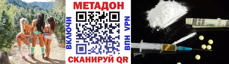 закладки  Почеп  MEGA ONION  МЕТАДОН VHQ 