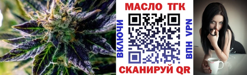 ТГК концентрат  Почеп 